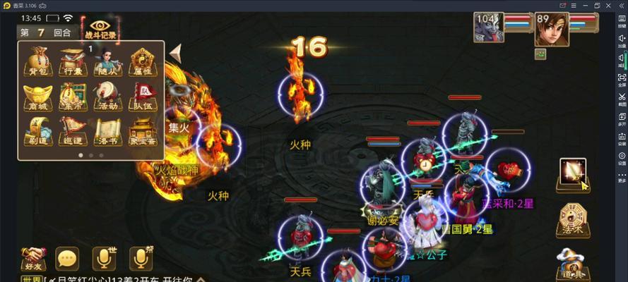 问道地宫战斗策略是什么？如何有效攻打地宫？
