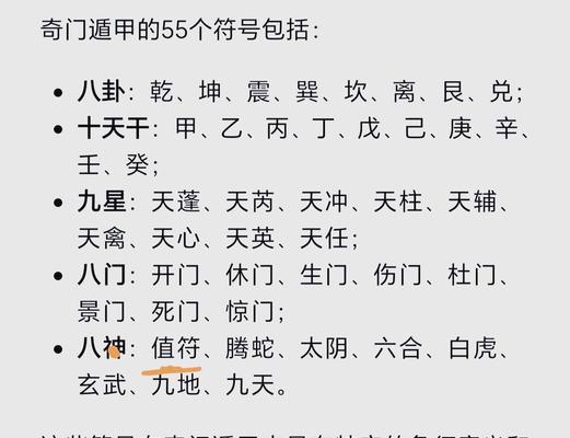 问道火系怎么打奇门遁甲？最佳方法是什么？