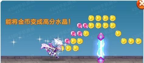 《天天酷跑》新手玩转炫飞模式超实用攻略（轻松掌握炫飞模式的技巧与策略）