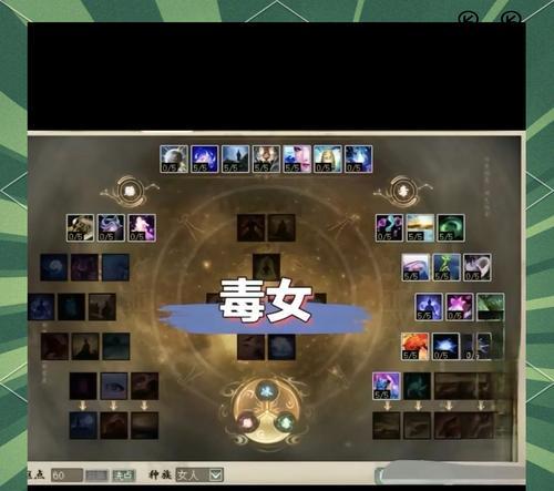 大话西游手游人族加点推荐？如何合理分配属性点？