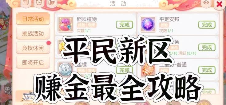 大话西游手游人族加点推荐？如何合理分配属性点？