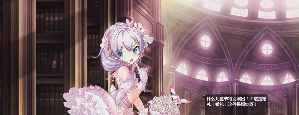 《崩坏学园2》游戏BR机械风暴关卡攻略（全面解析机械风暴关卡）