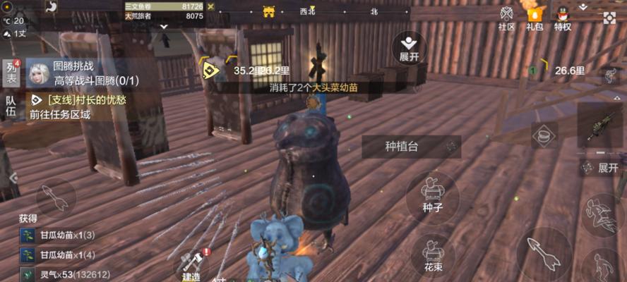 妄想山海悬赏任务攻略（解锁任务攻略）