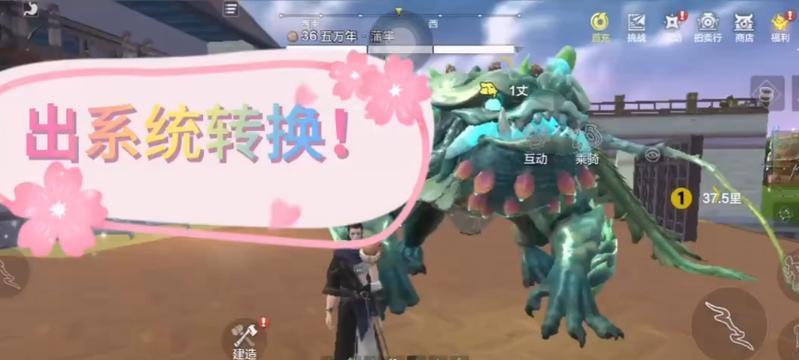 妄想山海悬赏任务攻略（解锁任务攻略）