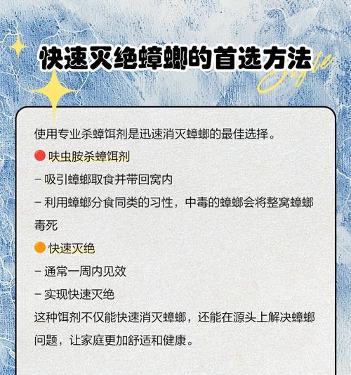 绝地求生蟑螂走位技巧是什么？如何有效利用蟑螂走位？
