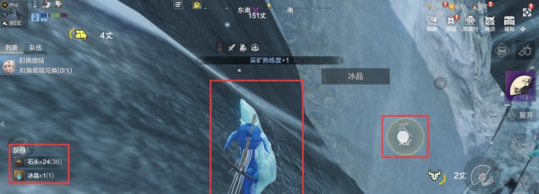 妄想山海悬赏任务攻略（解锁任务攻略）