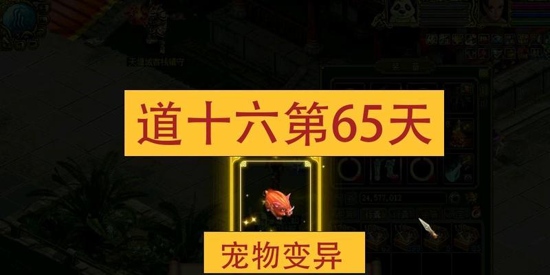 问道变异答题错误如何处理？有没有快速恢复的方法？