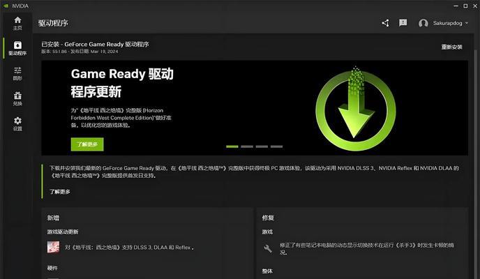 绝地求生走路变慢的解决方法是什么？