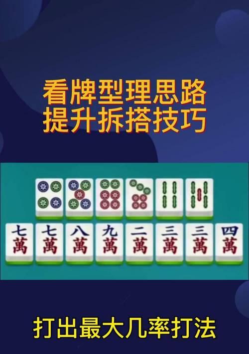 绝地求生中卓威挑战的打法和技巧是什么？