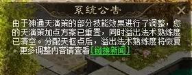 大话西游小苏城玩法指南有哪些？