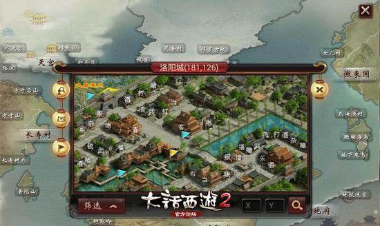 大话西游小苏城玩法指南有哪些？