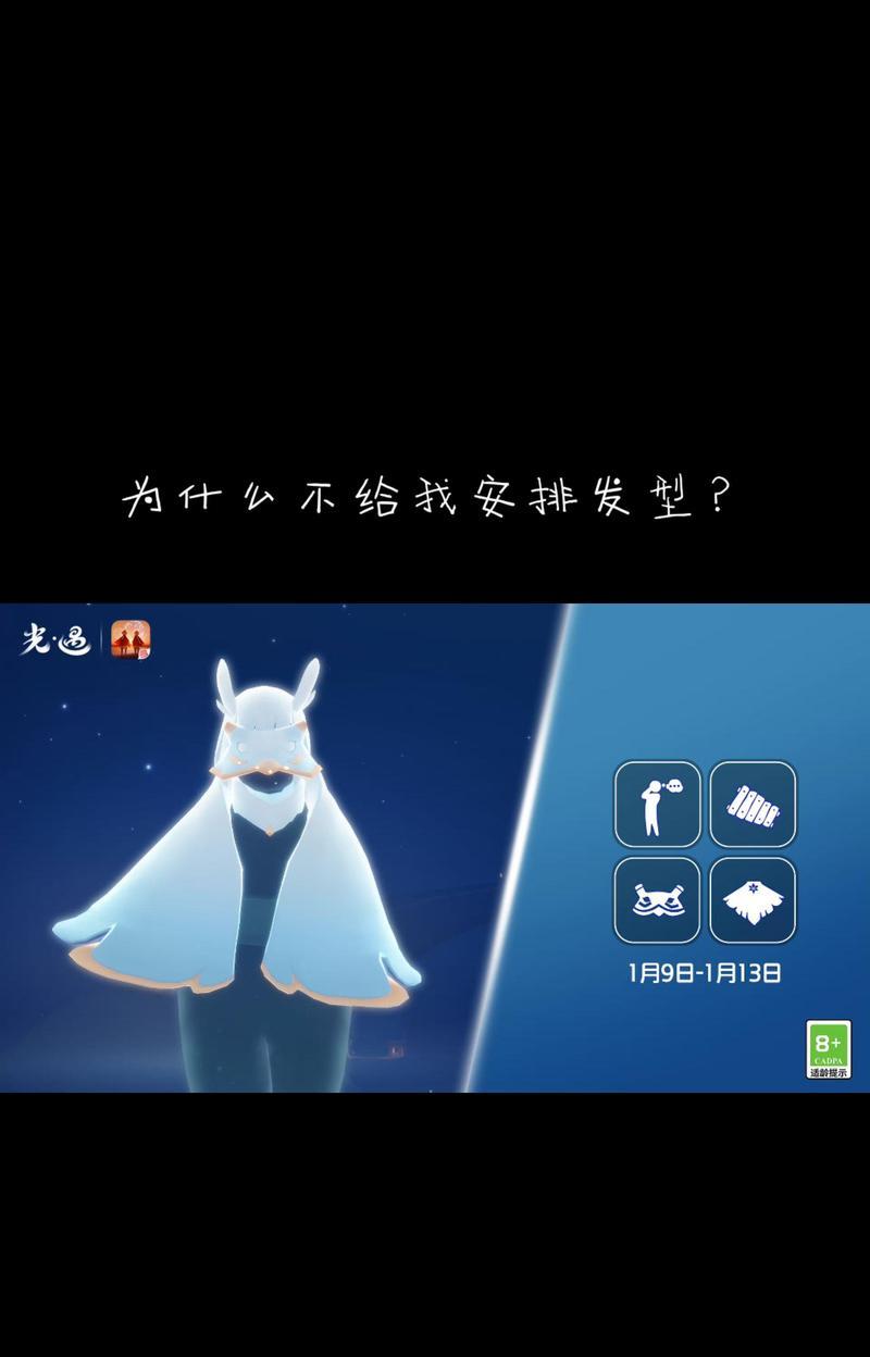 探索光遇325复刻先祖预测（以游戏为主）