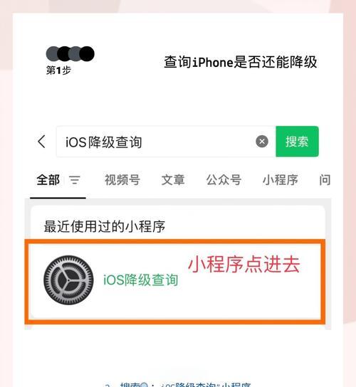大话西游苹果账号退出方法是什么？如何从游戏中退出苹果账号？