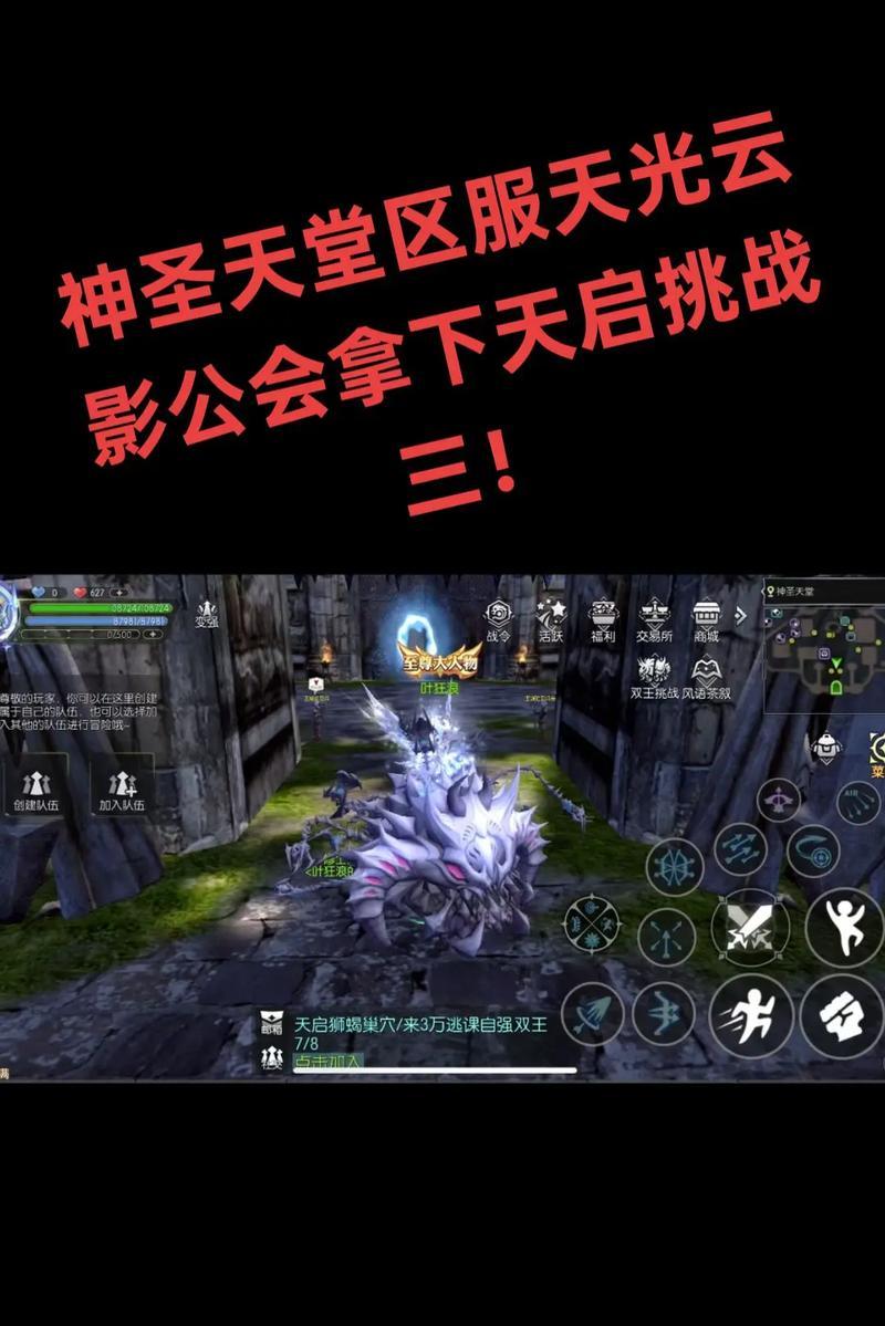 龙之谷世界天启骷髅牛战斗策略是什么？如何有效应对？