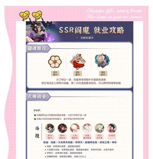大话西游获取阎王令的方法是什么？如何增加阎王令数量？
