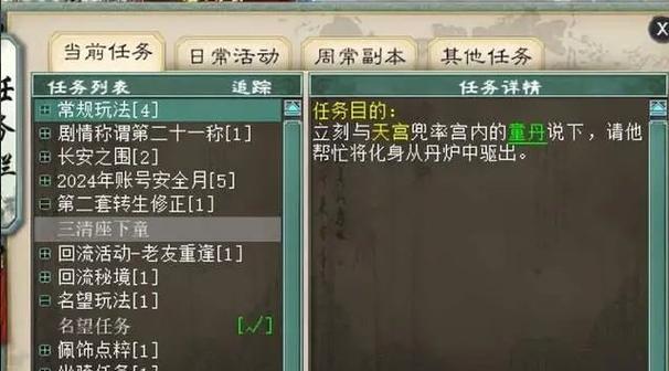 大话西游获取阎王令的方法是什么？如何增加阎王令数量？