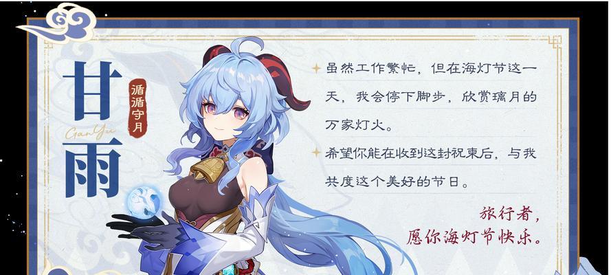 原神甘雨（解析原神角色甘雨的优势与劣势）