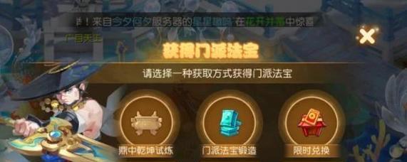 问道首饰升级方法有哪些？如何快速提升首饰等级？