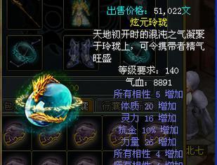 问道首饰升级方法有哪些？如何快速提升首饰等级？