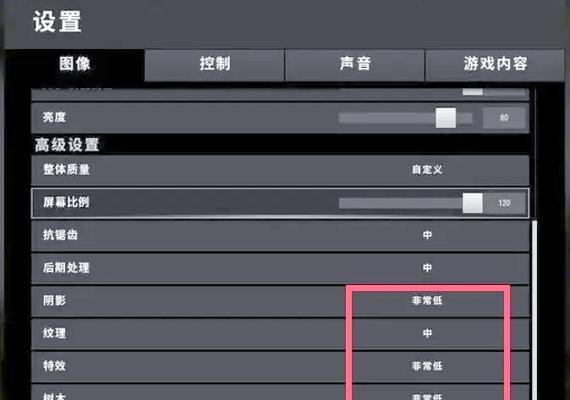 绝地求生体验效率低怎么办？如何优化游戏体验？