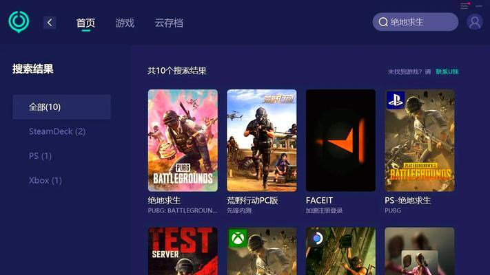 绝地求生体验效率低怎么办？如何优化游戏体验？