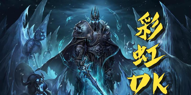 《炉石传说》天梯竞赛新面孔