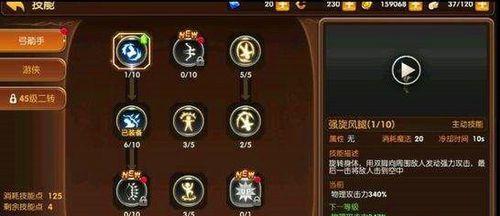 龙之谷手游战力计算方法？提升战力的技巧有哪些？