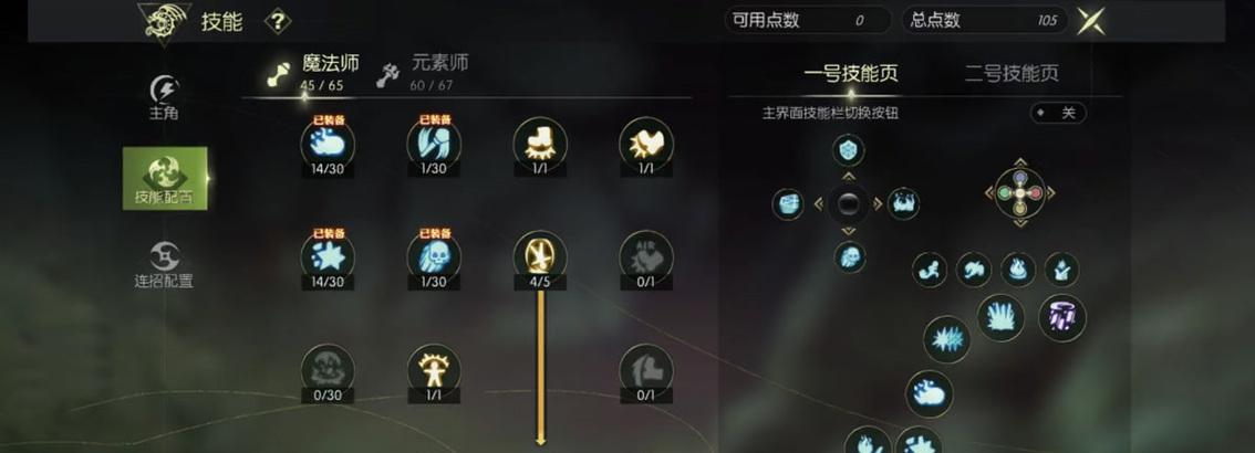 龙之谷手游战力计算方法？提升战力的技巧有哪些？