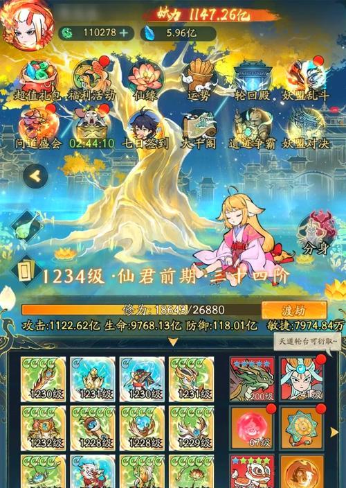 寻仙木匠如何快速升级？需要哪些材料？