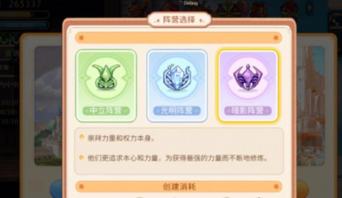 彩虹岛收费物品如何获取？获取途径有哪些？