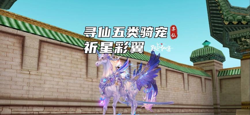 新寻仙驱散技能的使用方法是什么？如何正确驱散？