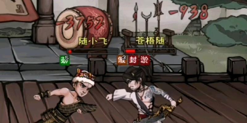 烟雨江湖拳随（掌握关键技巧）