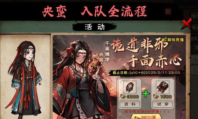 烟雨江湖拳随（掌握关键技巧）