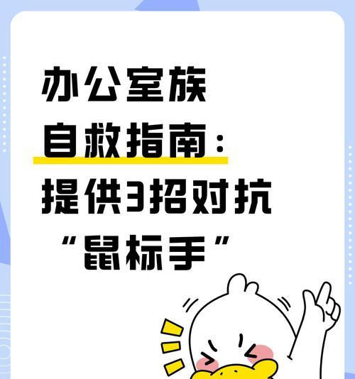 入侵躲避后如何反击？