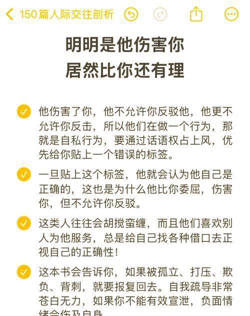 入侵躲避后如何反击？