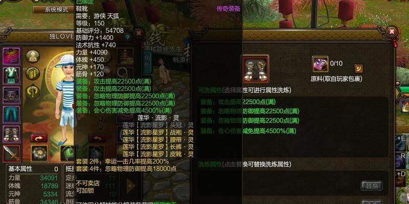 新寻仙新手入门指南有哪些？