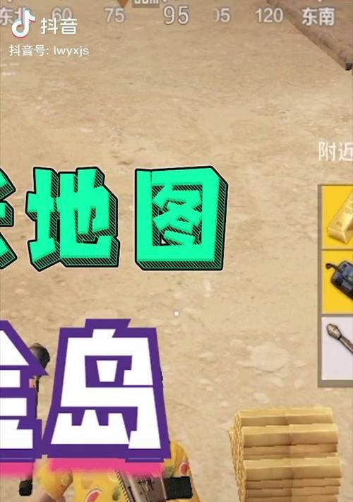 绝地求生金战神复活岛的获得条件是什么？如何提高获得几率？