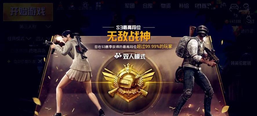 绝地求生金战神复活岛的获得条件是什么？如何提高获得几率？