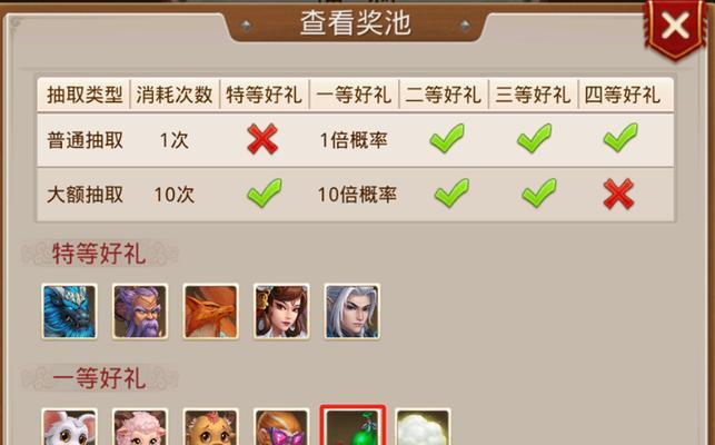 问道金元宝获取方法有哪些？
