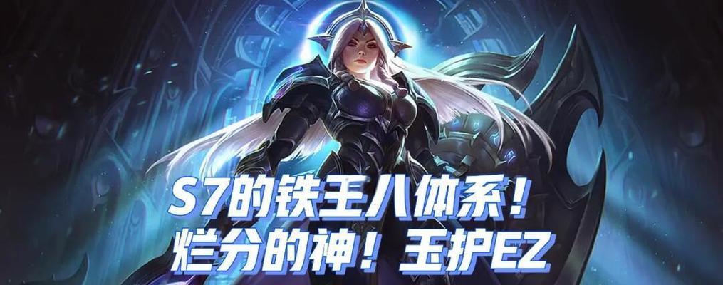 《云顶之弈115版本最新赌狗阵容强度详细分析》（探究115版本云顶之弈的最强赌狗阵容）