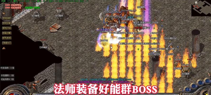 热血传奇法师赤月峡谷的跑法是什么？