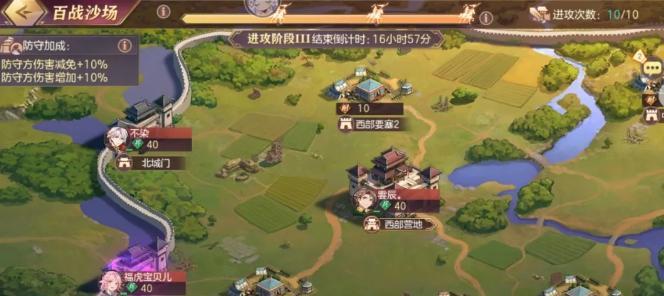 《策魂三国》游戏PVE征战系统详解（探索战场、打造最强阵容）