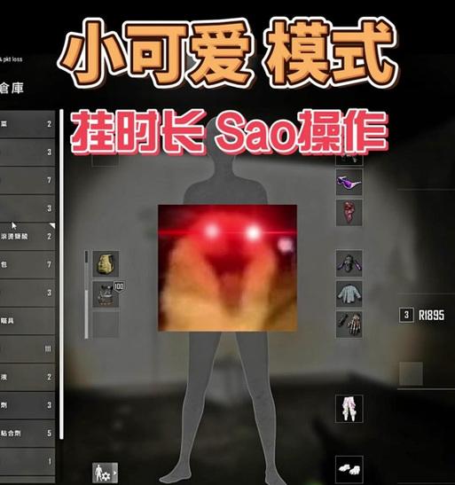 绝地求生挂机防踢技巧？丧尸模式下如何避免？