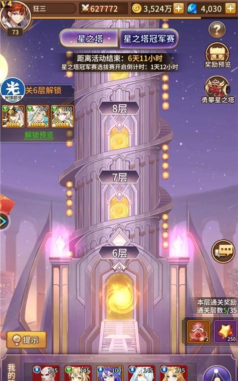 《100扇门之平行世界》第35关文攻略指南（揭开第35关的谜团）