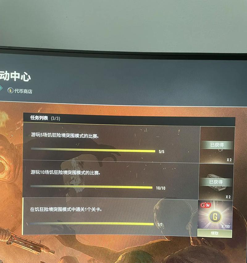 绝地求生挂机防踢技巧？丧尸模式下如何避免？