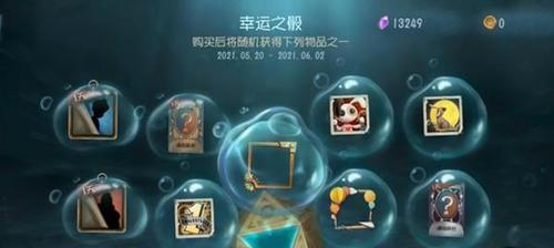 《100扇门之平行世界》第35关文攻略指南（揭开第35关的谜团）