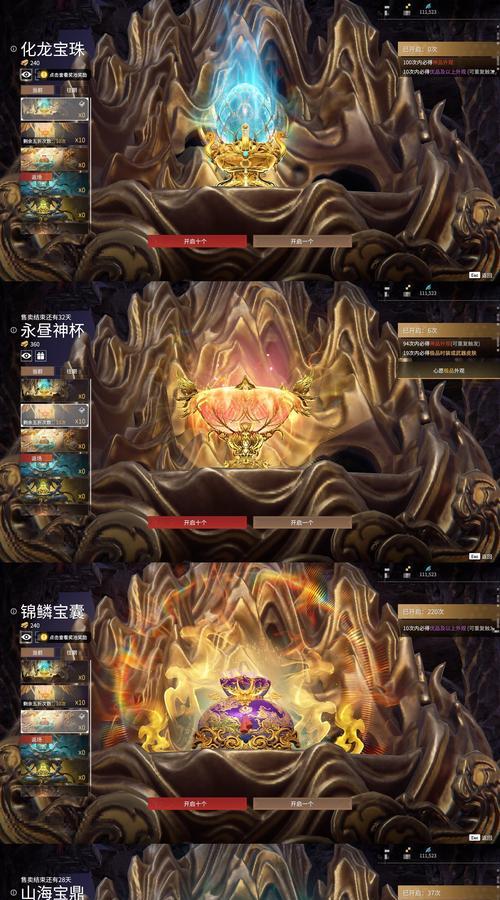 《乱斗西游》游戏中灵感大王超级（用灵感征服游戏世界）