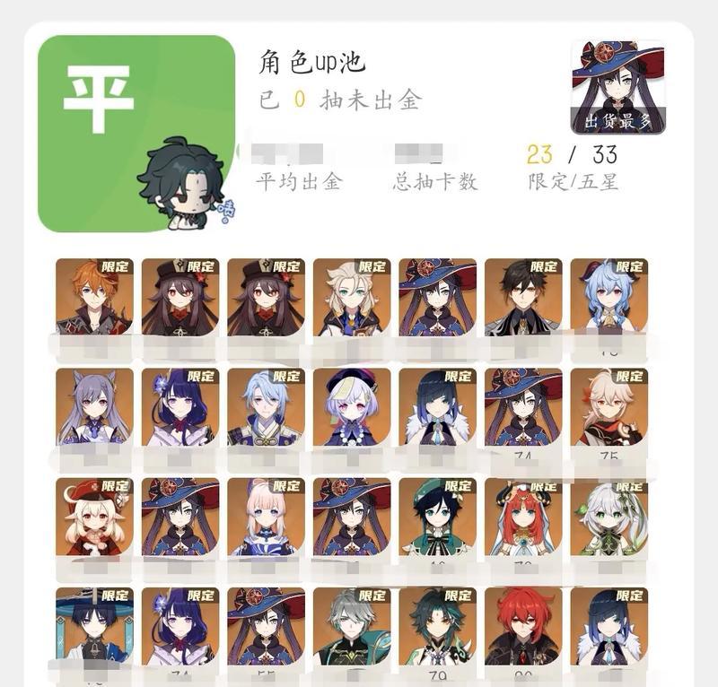 原神手游莫娜养成攻略（挑战封神之作）