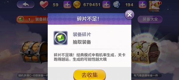 《天天风之旅》游戏狼狼酱的超级厉害技能解读（探索狼狼酱的无敌技能）