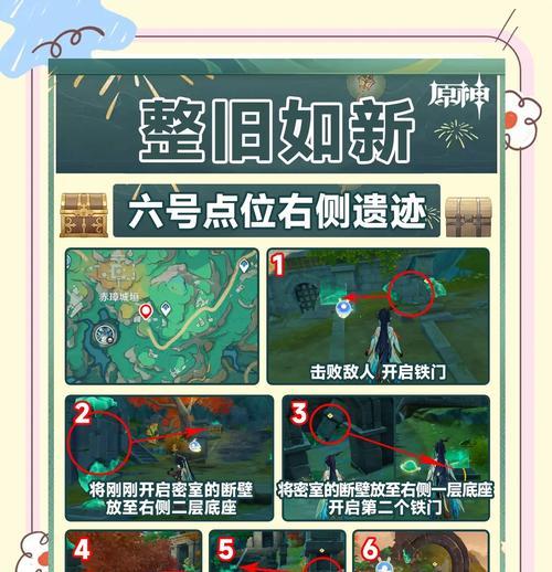 解密原神剑冢封印依隐藏任务的方法与攻略（探索原神世界中的谜题）